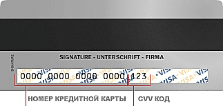 Код карты